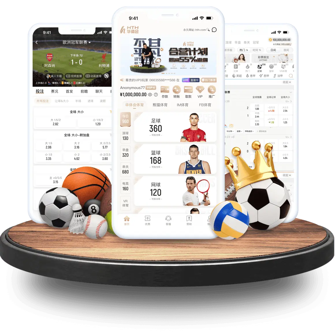 如何正确进行华体会下载APP？