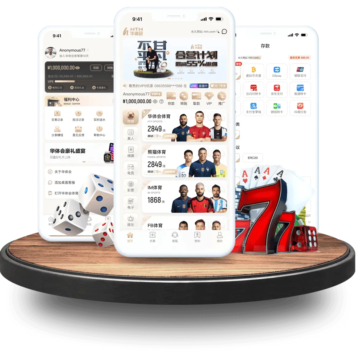 为什么越来越多玩家选择华体会下载APP？