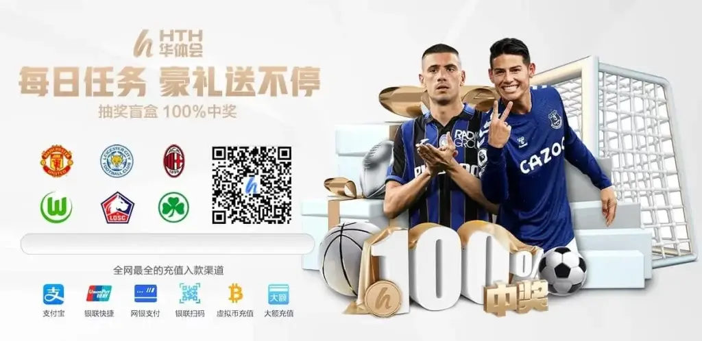 与用户隐私保护