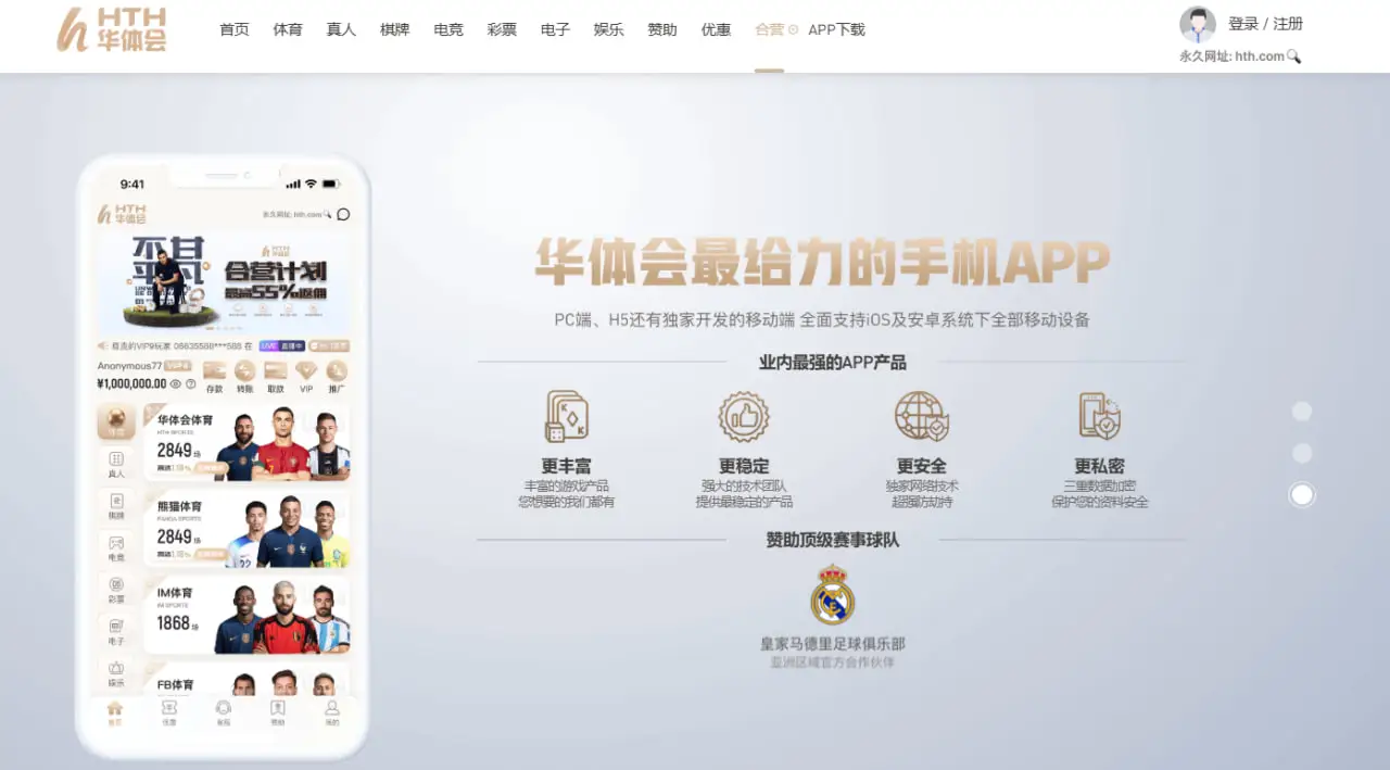 平台会提供哪些支持与培训？